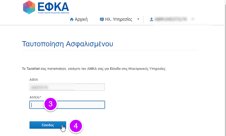 Δάνεια 10