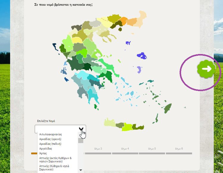 Ψυγεία Και Ψυγειοκαταψύκτες 4