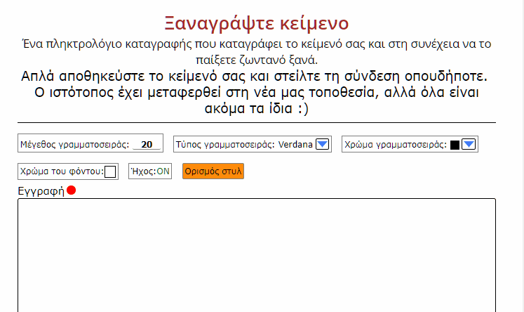 Καλύτερα Site 20αααα