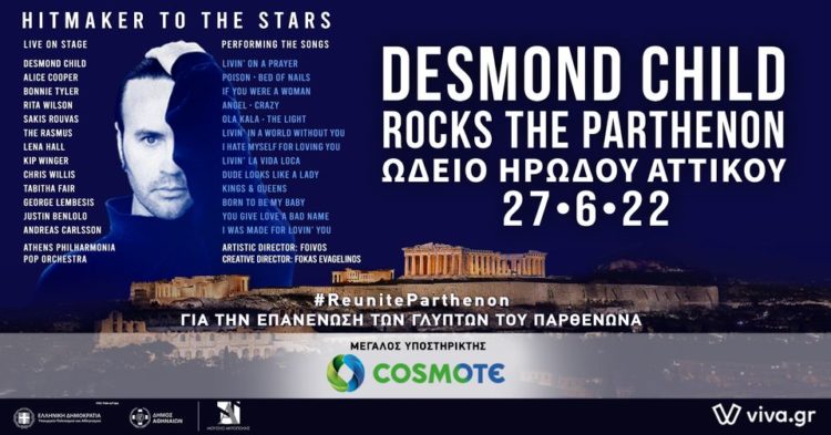Desmond Child Rocks the Parthenon banner