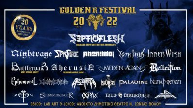 Golden R. Festival