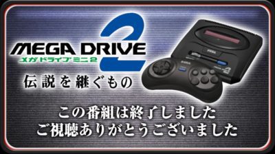 Mega Drive Mini 2 Japan